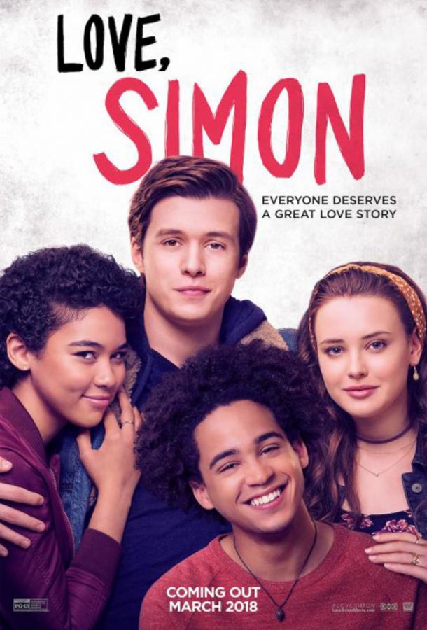 Фильм С любовью, Саймон (2018) смотреть онлайн
